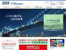 Tablet Screenshot of led.or.jp